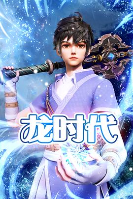 亿万图谋