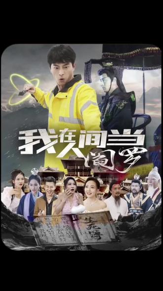 104号房间第四季