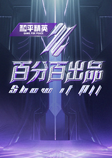王良军长