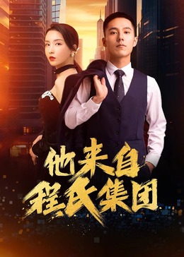 三个少年