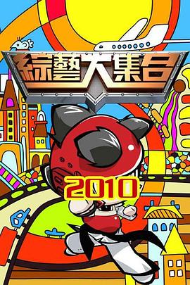 【三级】《精心勾引下班老公》