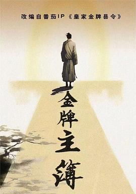 王者归来之熊心豹子胆