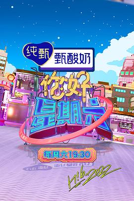 97超级碰碰碰