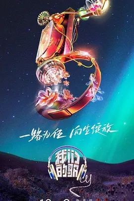 有点心机又如何