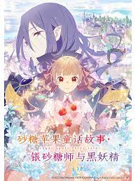 娼年
