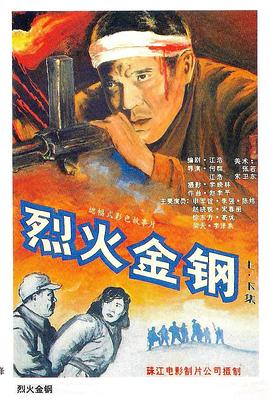 追查