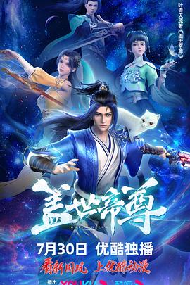 茶啊二中叭叭叭