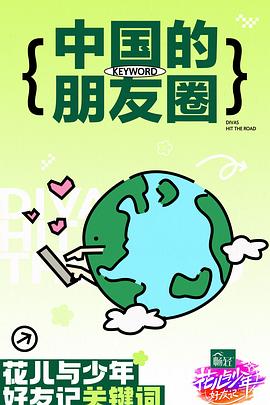 涵盖最新电影2024年上映吗