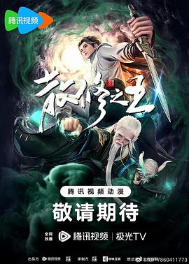 少f白j完结txt在线阅读
