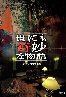青春荷尔蒙电影高清免费