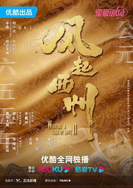 Big波诱惑