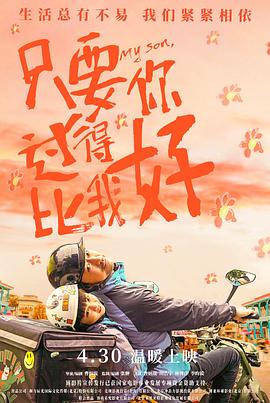 老千与黑心产品