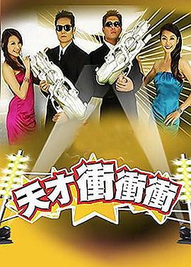 炎孕同級生 1