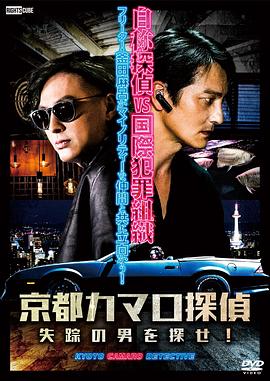 初入职场的我们法医季