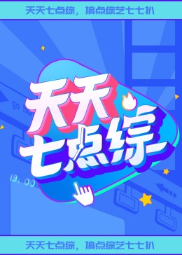 拳皇2011