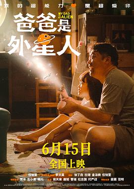 重生穹顶之下