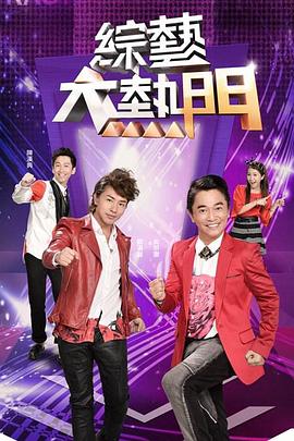 新僵尸家族