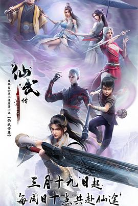 傲妃难驯：神王，宠上瘾