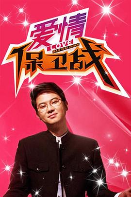 黑袍纠察队第三季