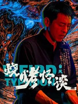 我们相爱的时刻