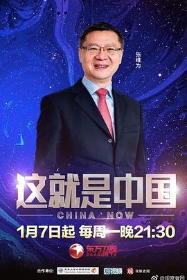 父辈的荣耀高清完整免费观看