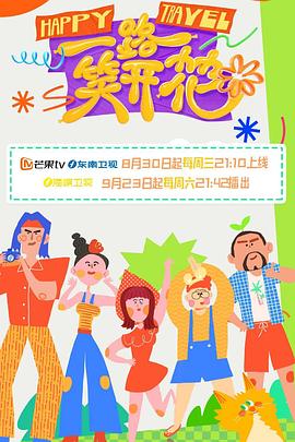 巧克力工厂电影完整版