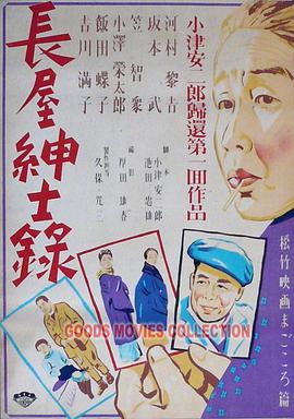 韩国电影姐姐的朋友在线