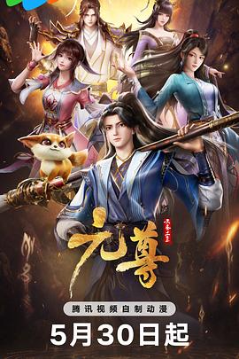 小镇疑云第一季