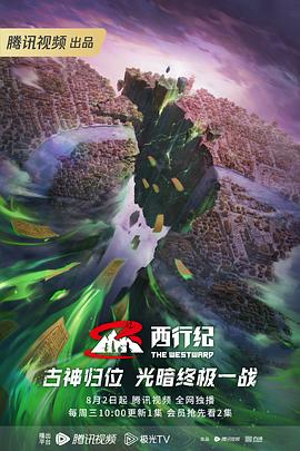 邪恶小说