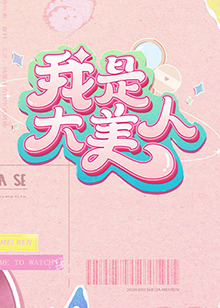 皇上和宫女边走边做H女朋友在家自慰扣笔