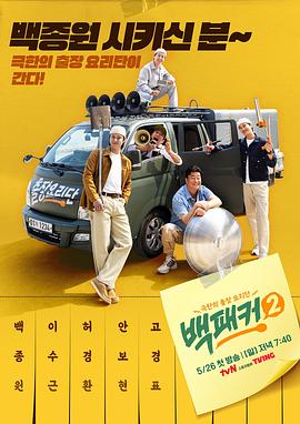 午夜计程车