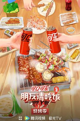 房东妹子青春期！