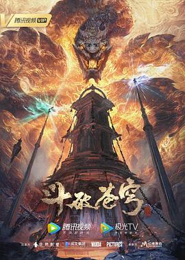 欲望桃花解禁片擀面杖自慰