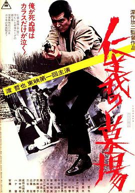 因为没有末班车