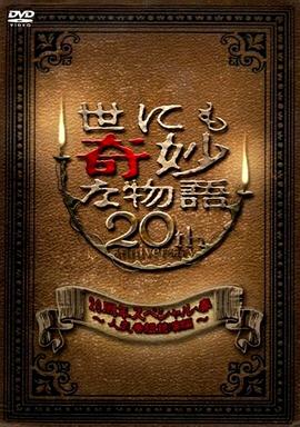 美松本后方他妈的沿热老师会议_HD