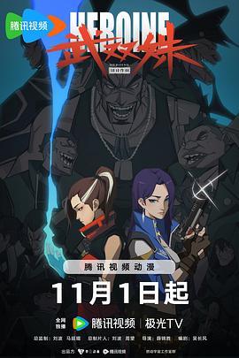 1/2次同床
