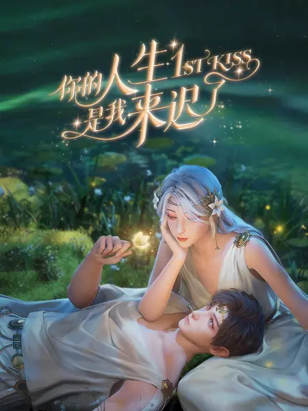 青鬼 剧场版