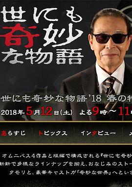 免费国产成人高清在线视频