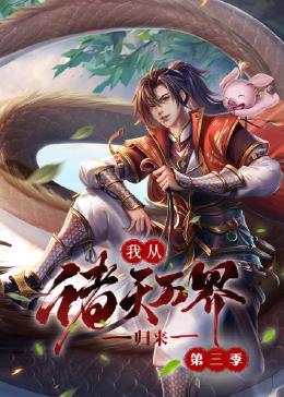 东四牌楼东全集免费观看