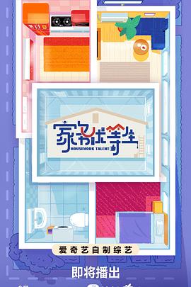 重生1984：从开发汉卡开始